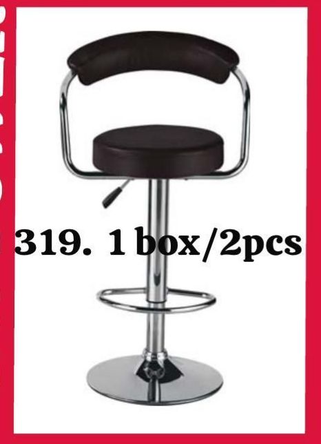 Bar Stool